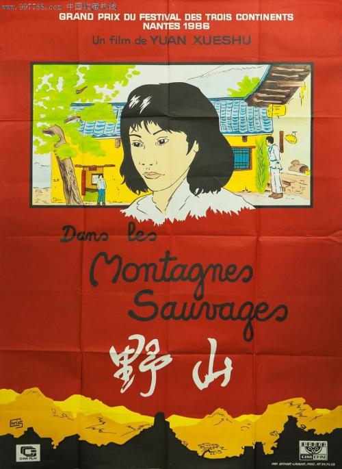 梅瑞迪斯学院硕士毕业证